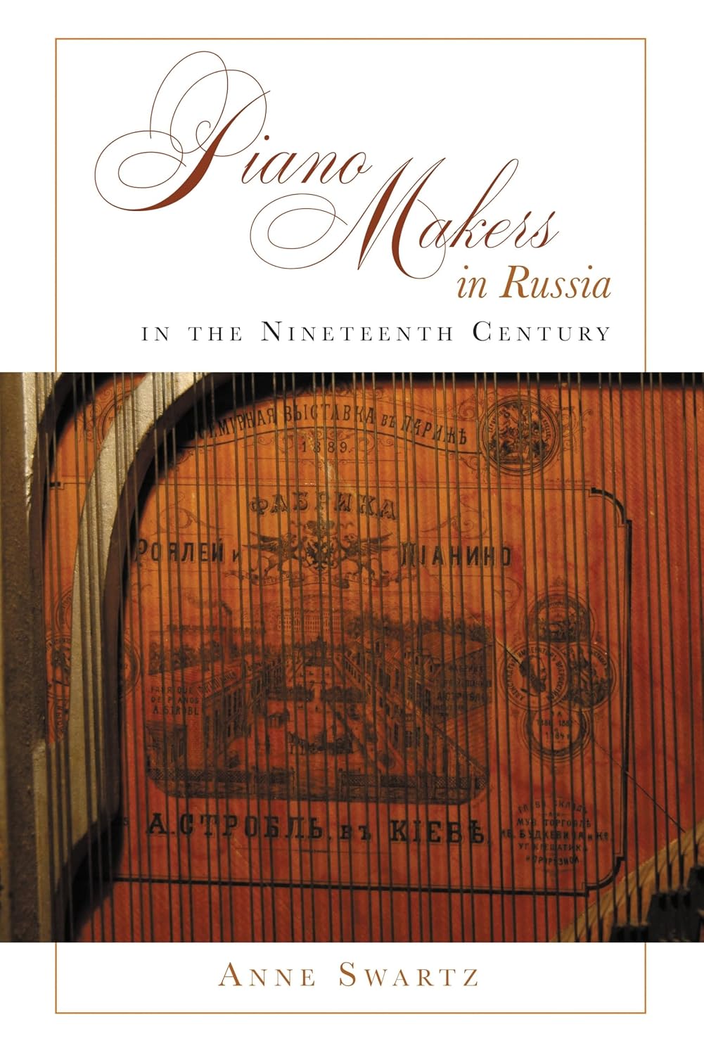 Piano Makers in Russia in the Nineteenth Century