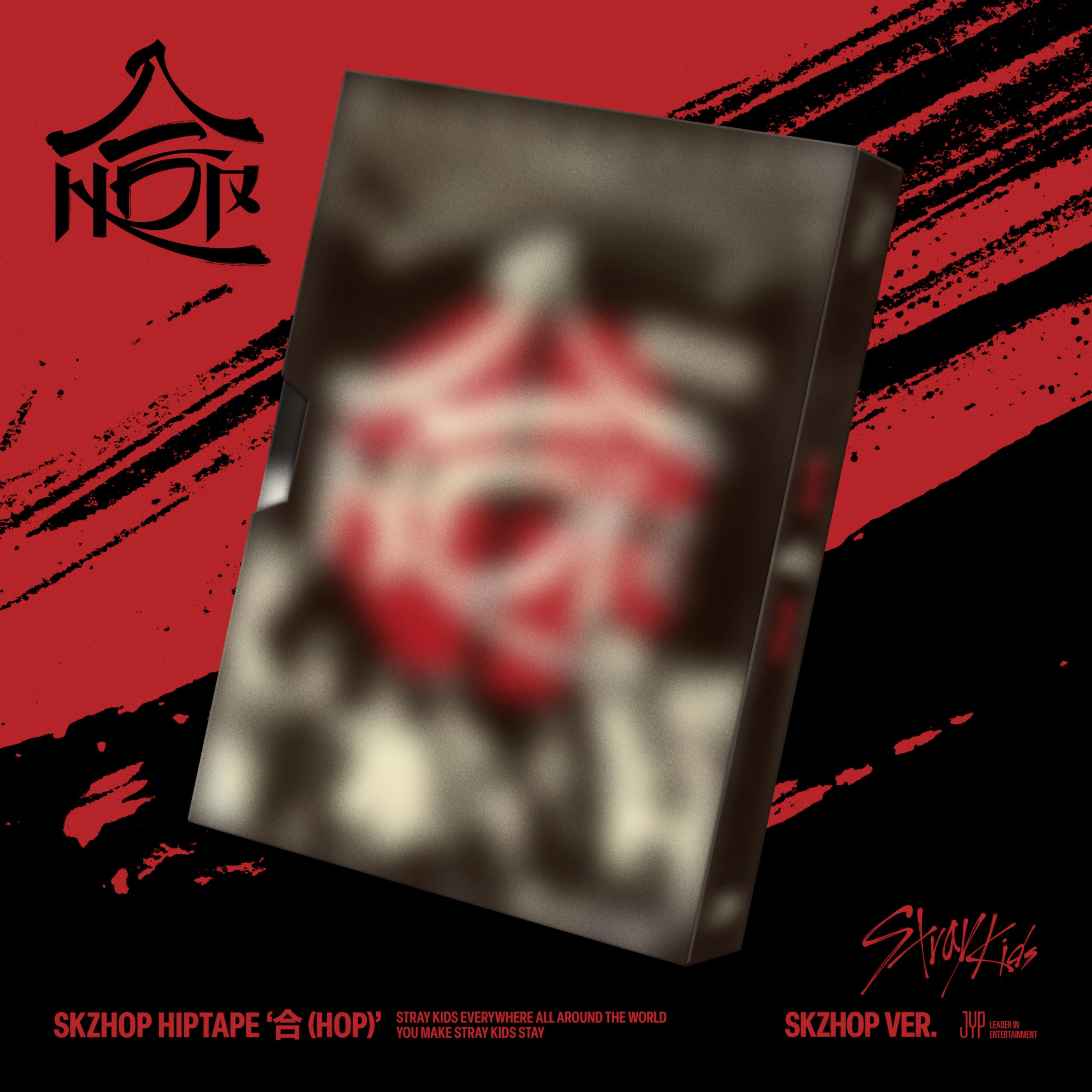 スキズ　STRAY KIDS 合 HOP タワレコラキドロ straykids hop 合 タワレコ ラキドロ コンプ 6 - メルカリ