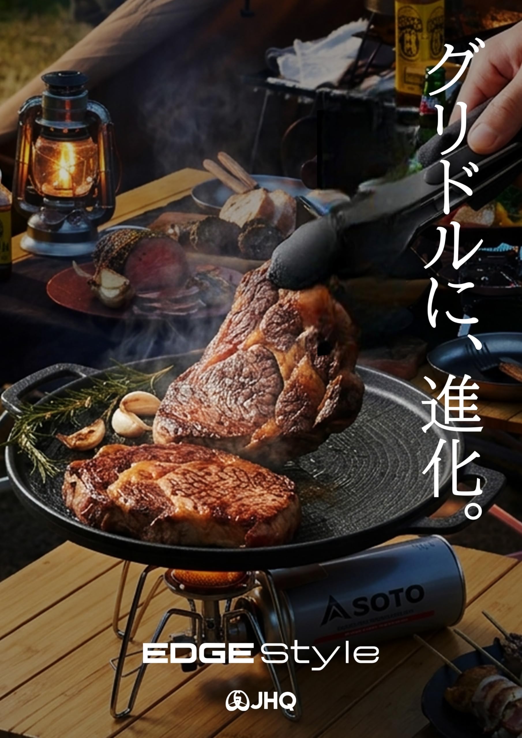 直火対応 IH 正規品 鉄板マルチグリドル JHQ 軽量 Yahoo!ふるさと : JHQ鉄板マルチグリドル33cm 太宰府市 ふるさと納税 アウトドアA キッチン バーベキュー・調理用品