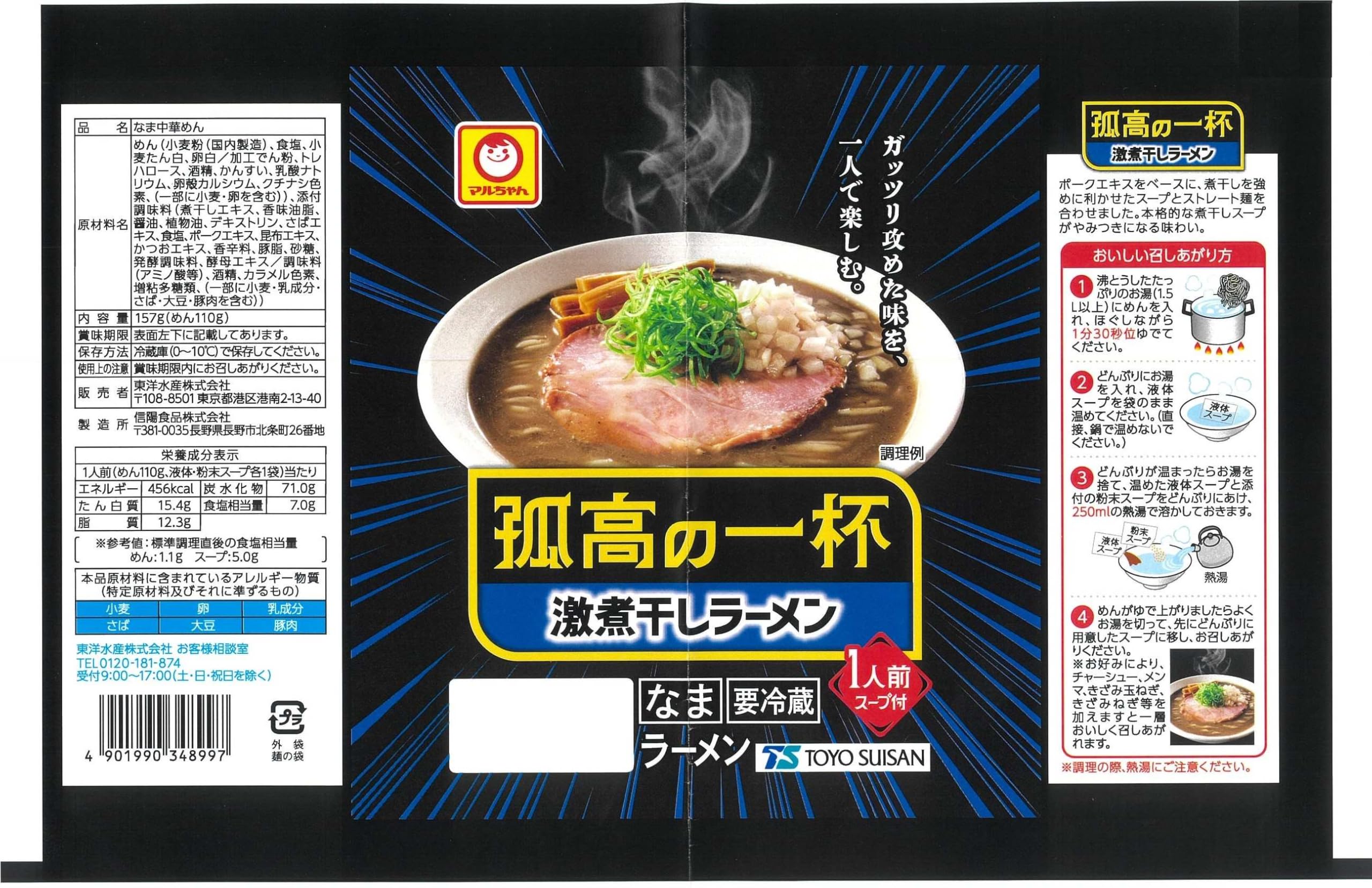 インテリア小物 煮干し様 3点おまとめリクエスト