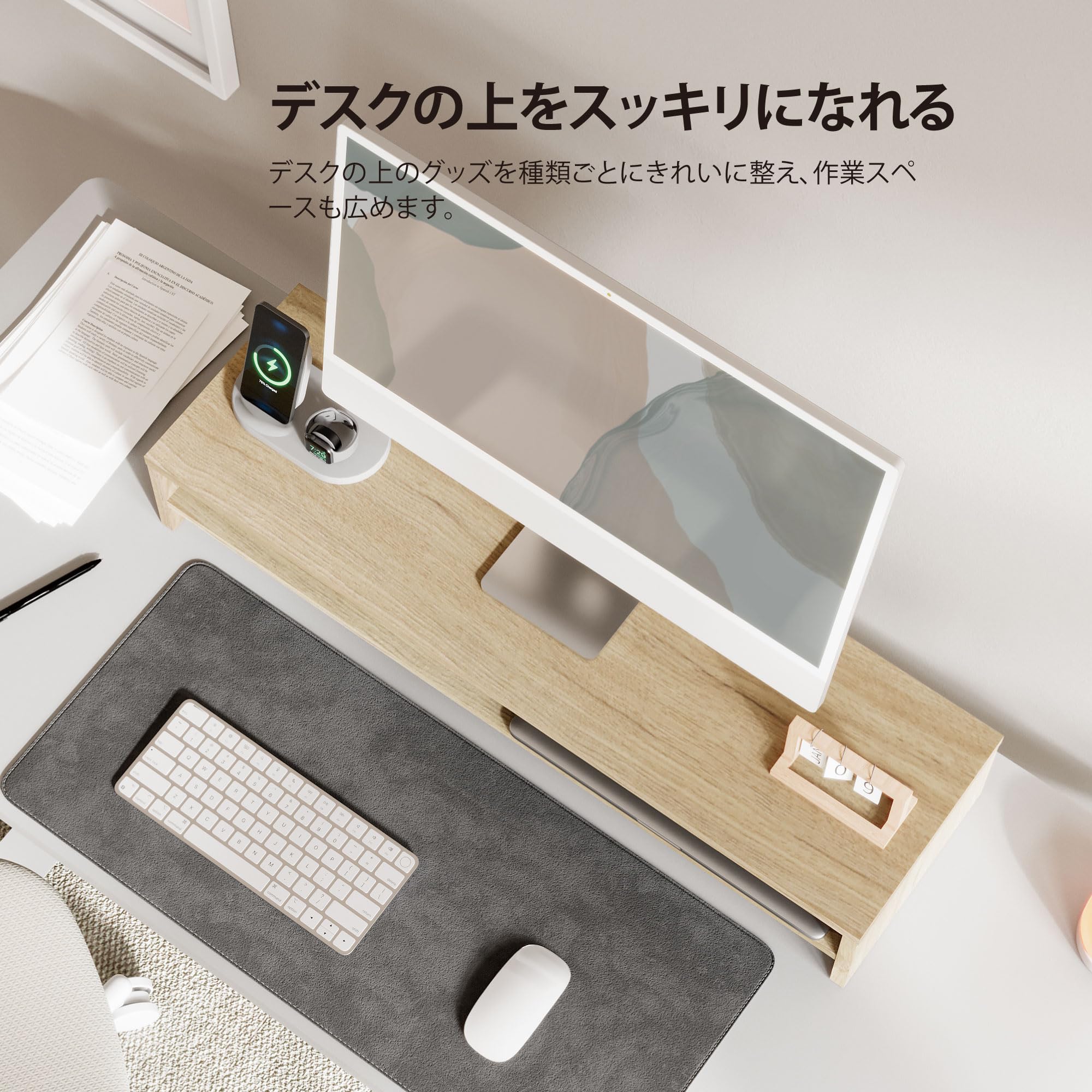 Amazon.co.jp: Fenge モニター台 卓上 パソコン台 モニタースタンド 2