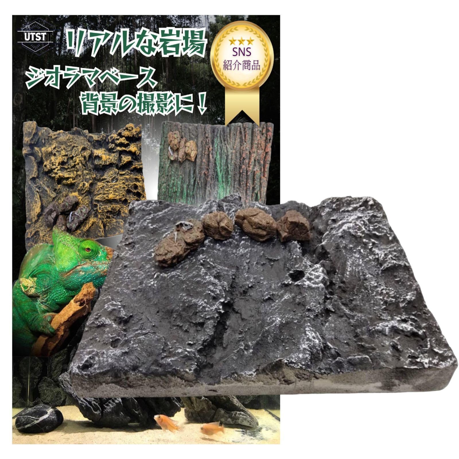 Amazon.co.jp: UTST ジオラマベース ジオラマ 岩場 岩 モールド
