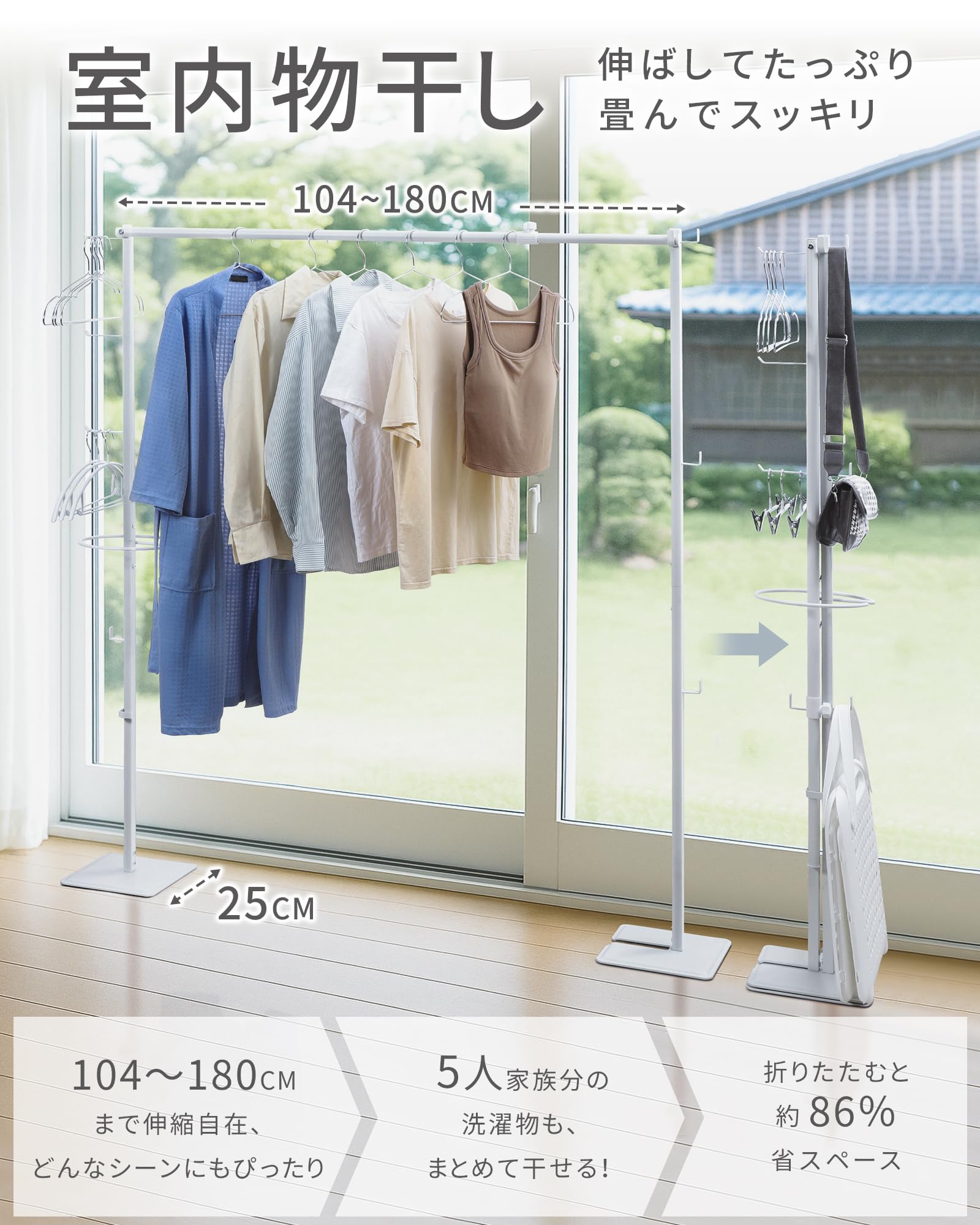 チチロバ(Titiroba) 室内物干し 折り畳み 洗濯物干し Amazon.co.jp: 【幅104〜180cm無段階伸縮】 チチロバ(Titiroba) 室内