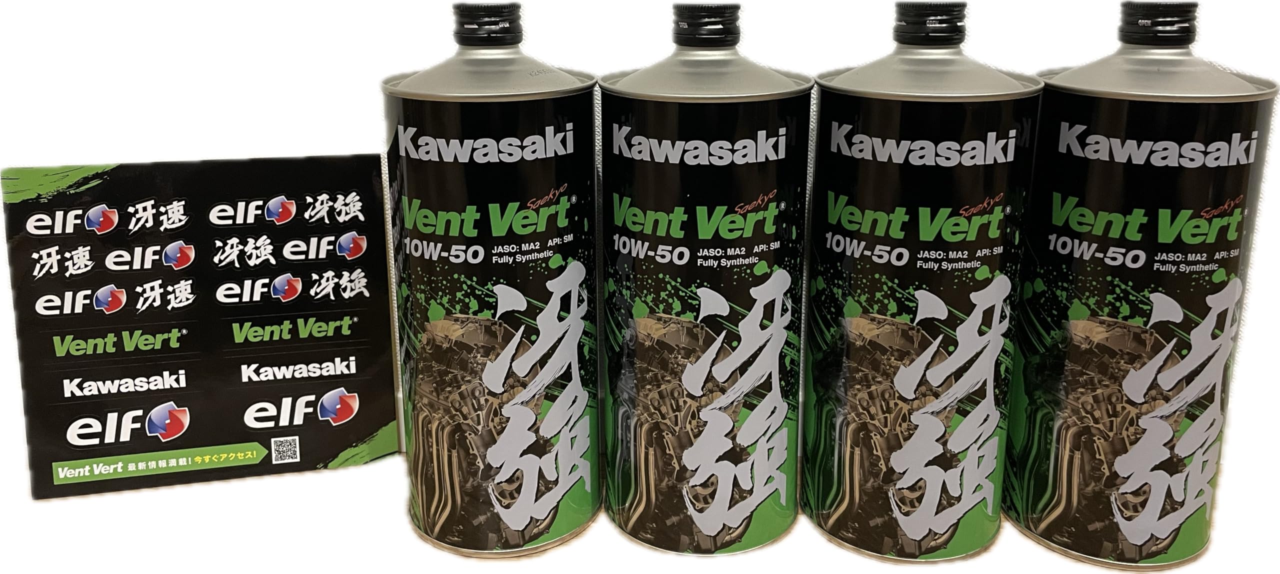 ヴァン・ヴェール 冴強10W-50 4本セット カワサキ 冴強 10W-50 1L 4本セット J0ELF-K111 エルフ ヴァン