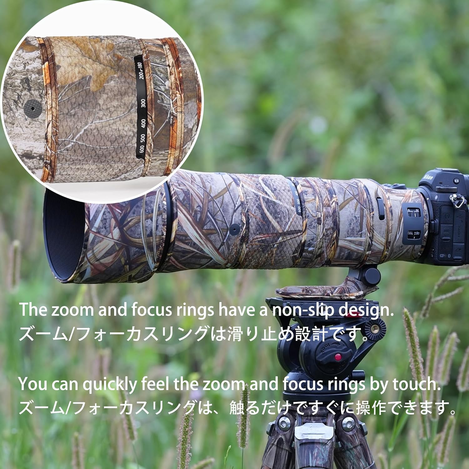 ZZQ&CCF Waterproof Camo Lens Cover for Nikon NIKKOR Z 180-600mm f/5.6-6.3 VR Camouflage Lens Rainproof Protective Cover #Reeds