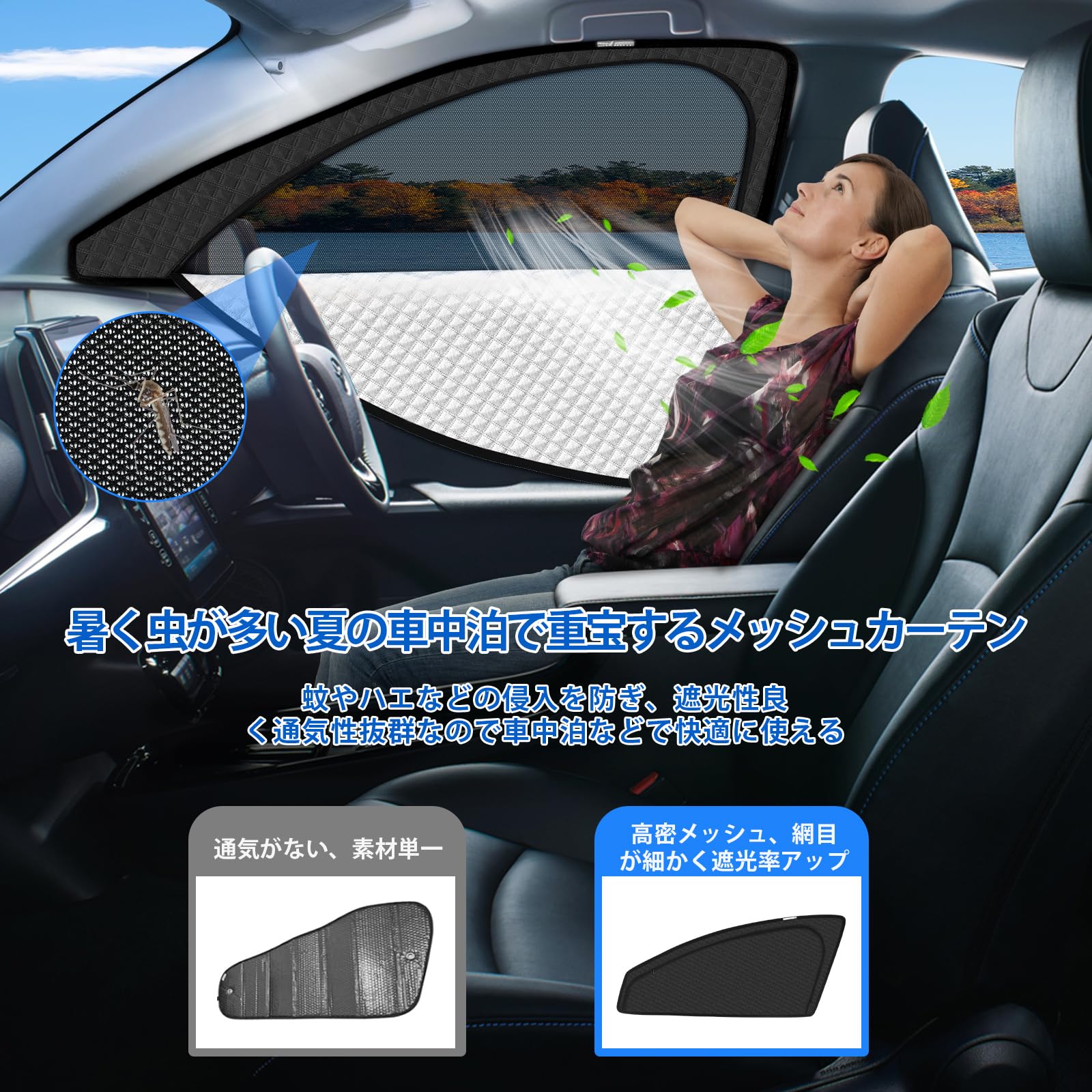Amazon | 新型 レクサス NX 20系 専用 サンシェード マグネット式