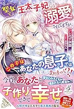 Amazon Co Jp しみず水都 本 Amazon Co Jp しみず水都 本