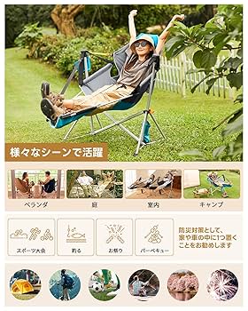 KingCamp ゆらゆらハンモックチェア　オットマン付き Amazon.co.jp: KingCamp ゆらゆらハンモックチェア アウトドア