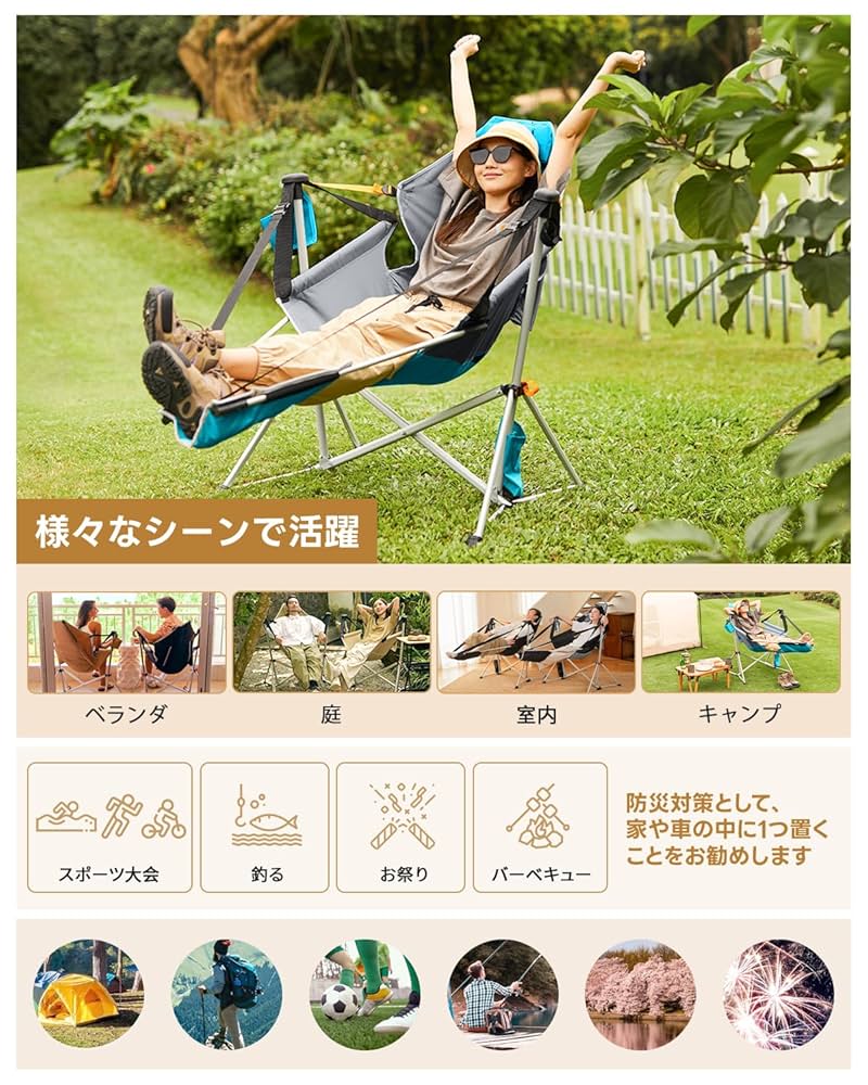 美品　KingCamp ゆらゆらハンモックチェア　フットレスト付き Amazon.co.jp: KingCamp ゆらゆらハンモックチェア アウトドア