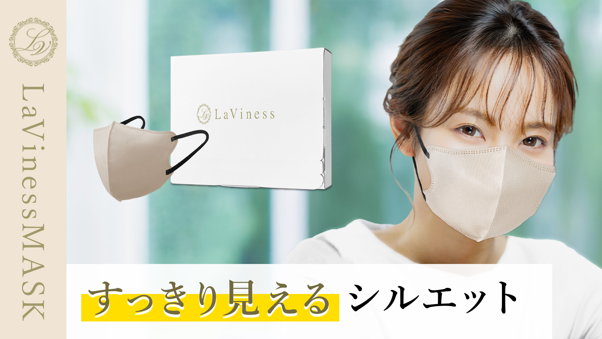 稀有 さま　LaViness Wash 130g 20本セット Amazon.co.jp: LaViness