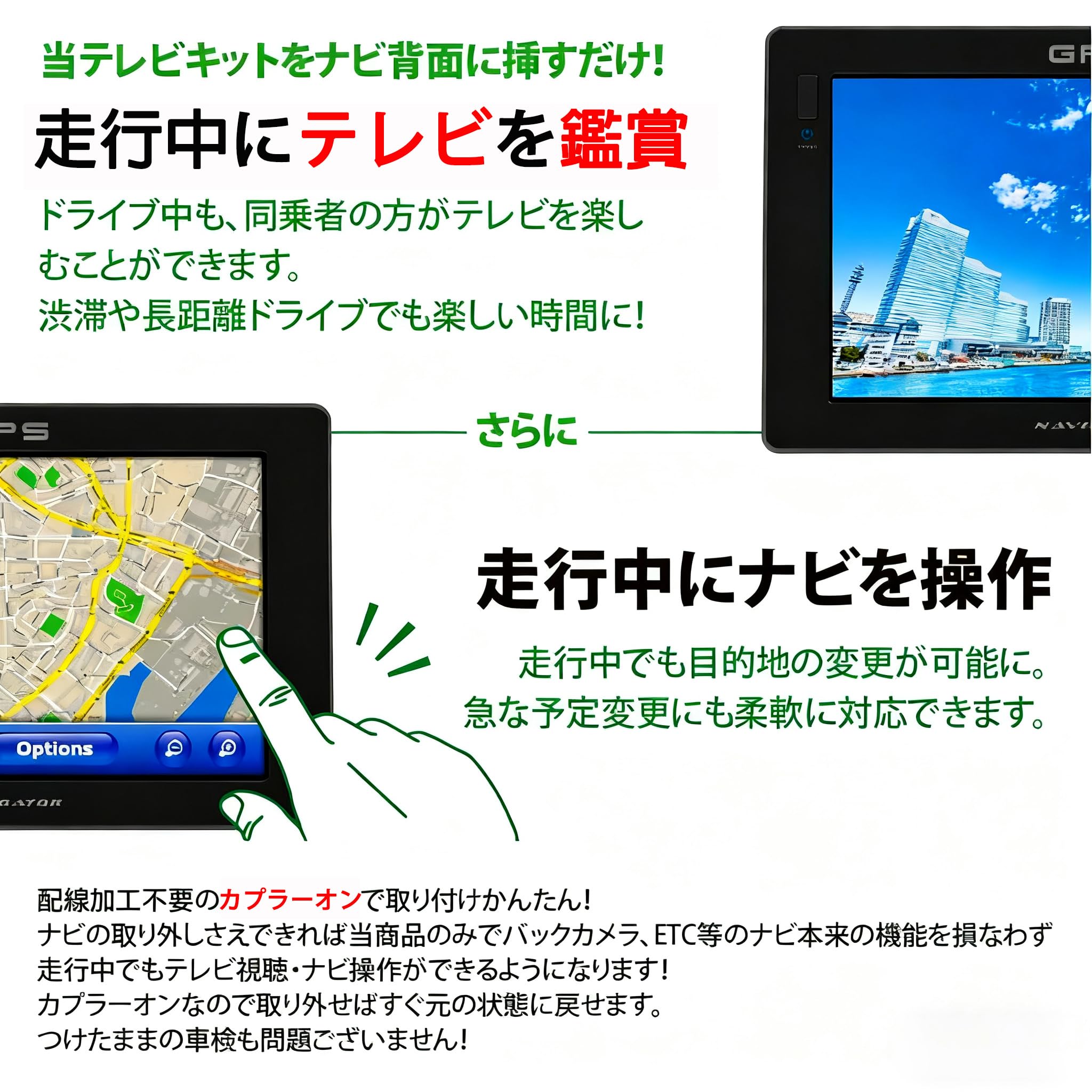 Amazon | ホンダエヌボックス純正ナビ テレビキャンセラー新型N-BOX