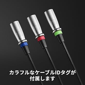 Amazon.co.jp: HyperX XLRケーブル プロフェッショナルレベル10