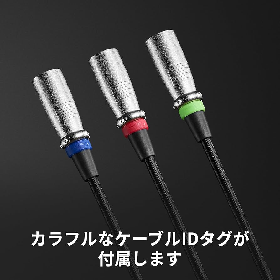 XLRケーブル等各種まとめて 6点セット GC51 XLRケーブル等各種まとめて 6点セット GC51 XLRケーブル等各種