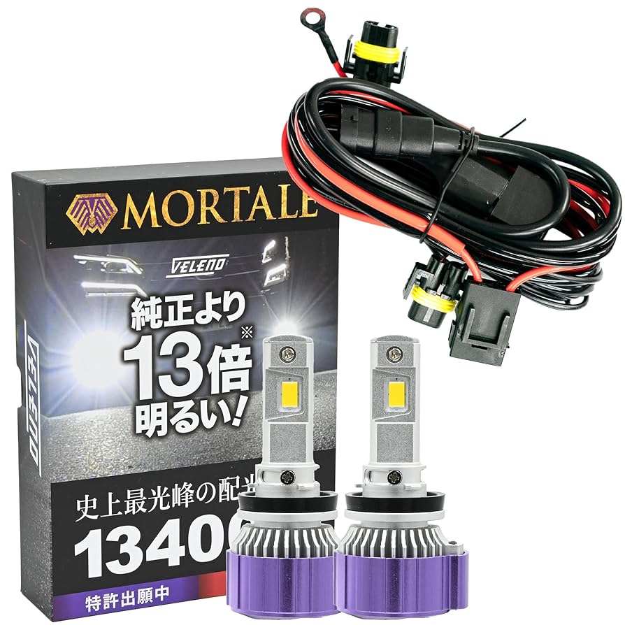 【強化リレーハーネス付き！】イエローフォグランプ! H8/H11/H16 HID 電源強化 リレーハーネス H8 H11 H16 ヘッドライト フューズ