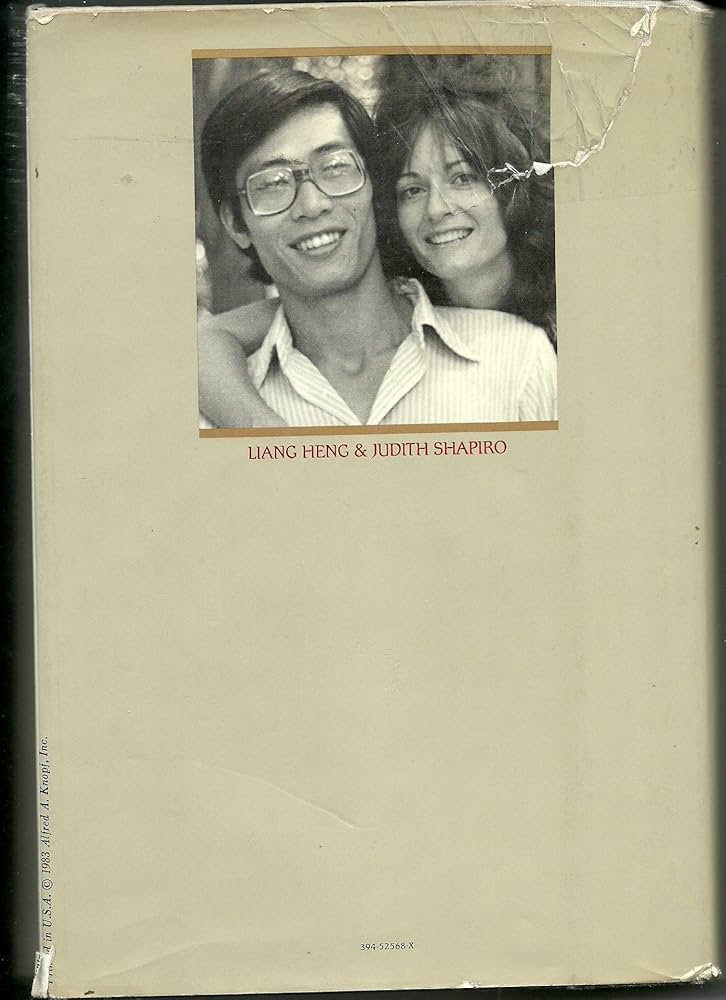 By Liang Heng - SON OF THE REVOLUTION (1983-01-27