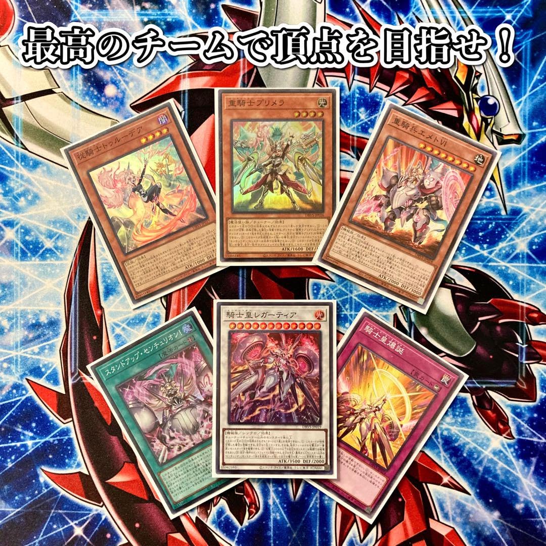 Amazon.co.jp: センチュリオン デッキ 構築済みデッキ 二重スリーブ 重 