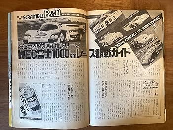 洋書◆プレイボーイ誌の挿絵と漫画 作品写真集 本 画集 アメコミ 洋書◇プレイボーイ誌の挿絵と漫画 作品写真集 本 画集 アメコミ