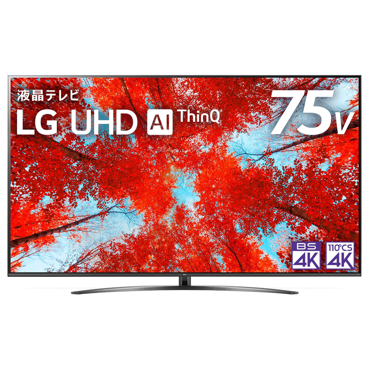 値下げ]LG 43インチテレビ 4Kチューナー内蔵 43UN8100PJA 液晶TV IPS 