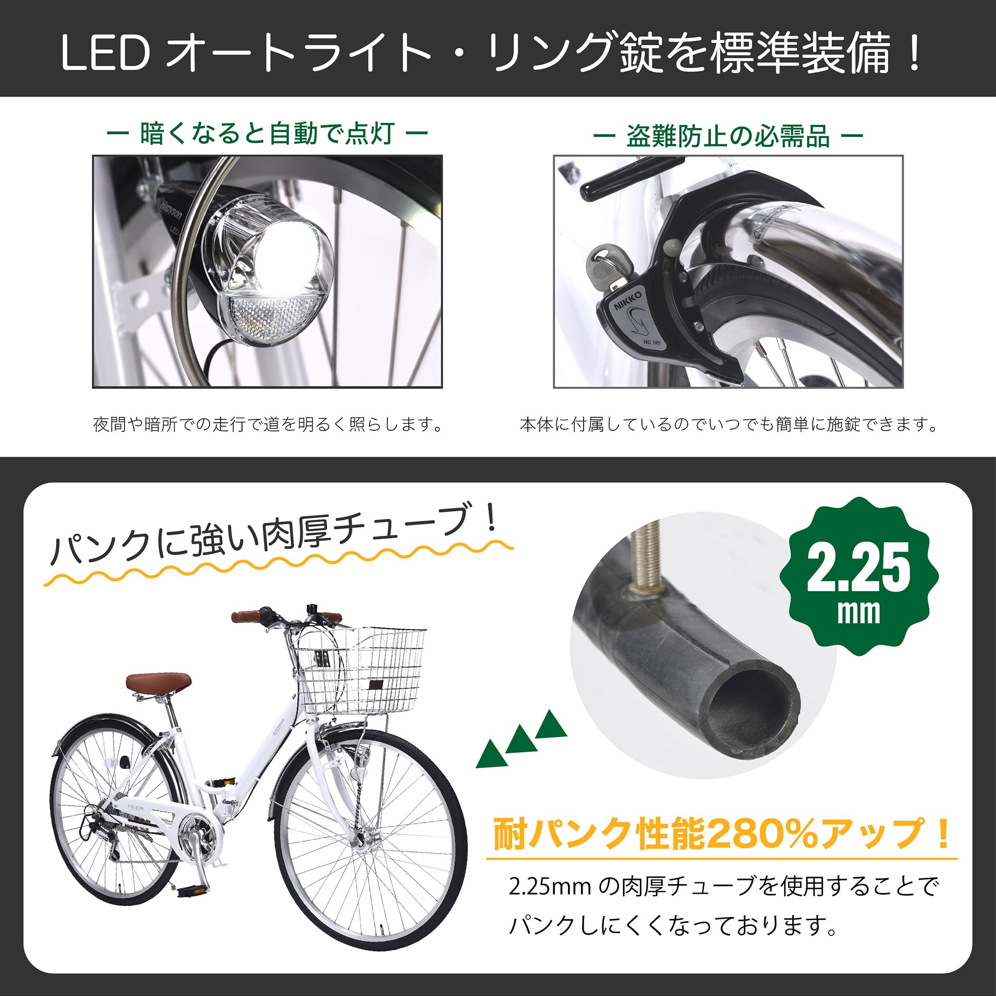 Amazon | MYPALLAS(マイパラス) 折畳シティサイクル26インチ LEDオート 