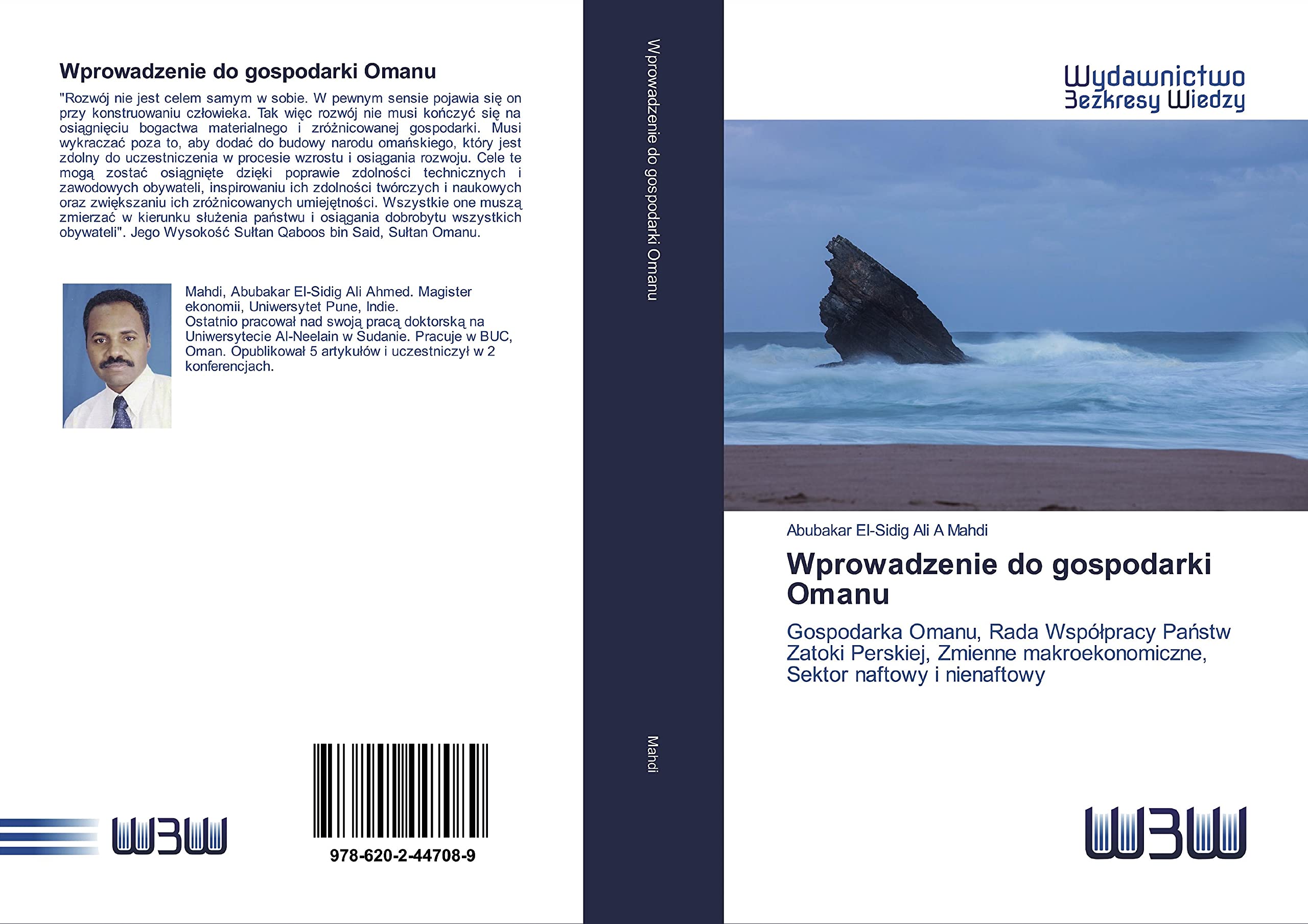 Wprowadzenie do gospodarki Omanu: Gospodarka Omanu, Rada Wspó¿pracy Pa¿stw Zatoki Perskiej, Zmienne makroekonomiczne, Sektor naftowy i nienaftowy