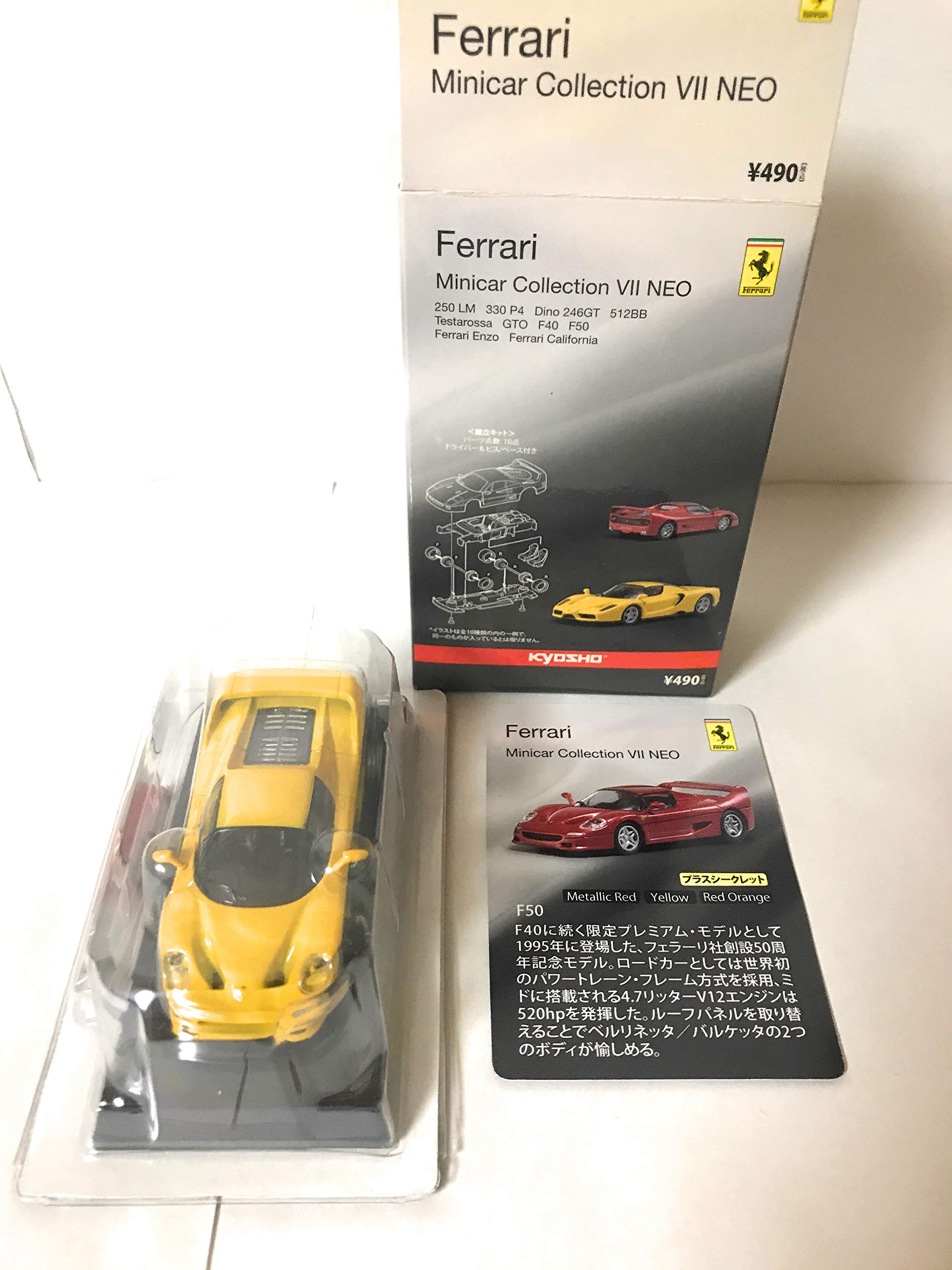 Amazon.co.jp: 京商 1/64 フェラーリ ミニカーコレクション7 NEO 