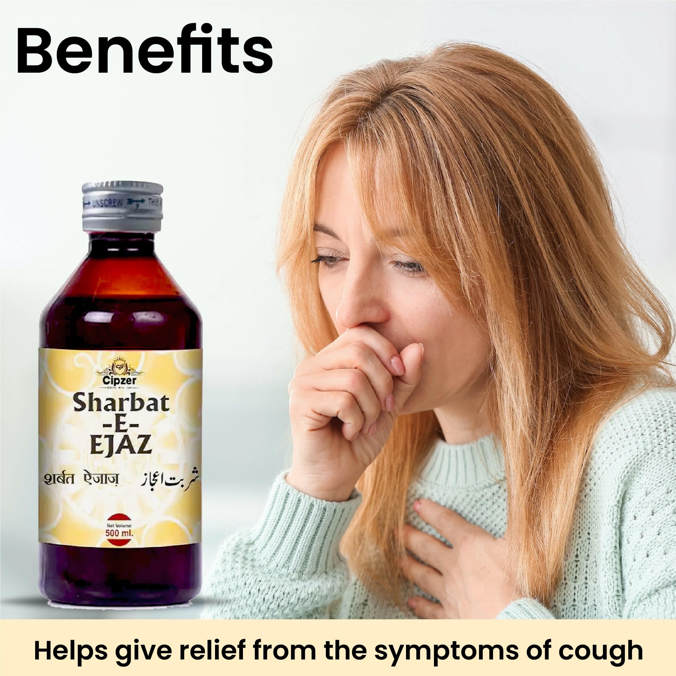 Cipzer Sharbat E Ejaz cough syrup Relief from Throat Issue, Chest Congestion, baby cough syrup and Adult cough Syrup 200ml - Image 2 thumbnail