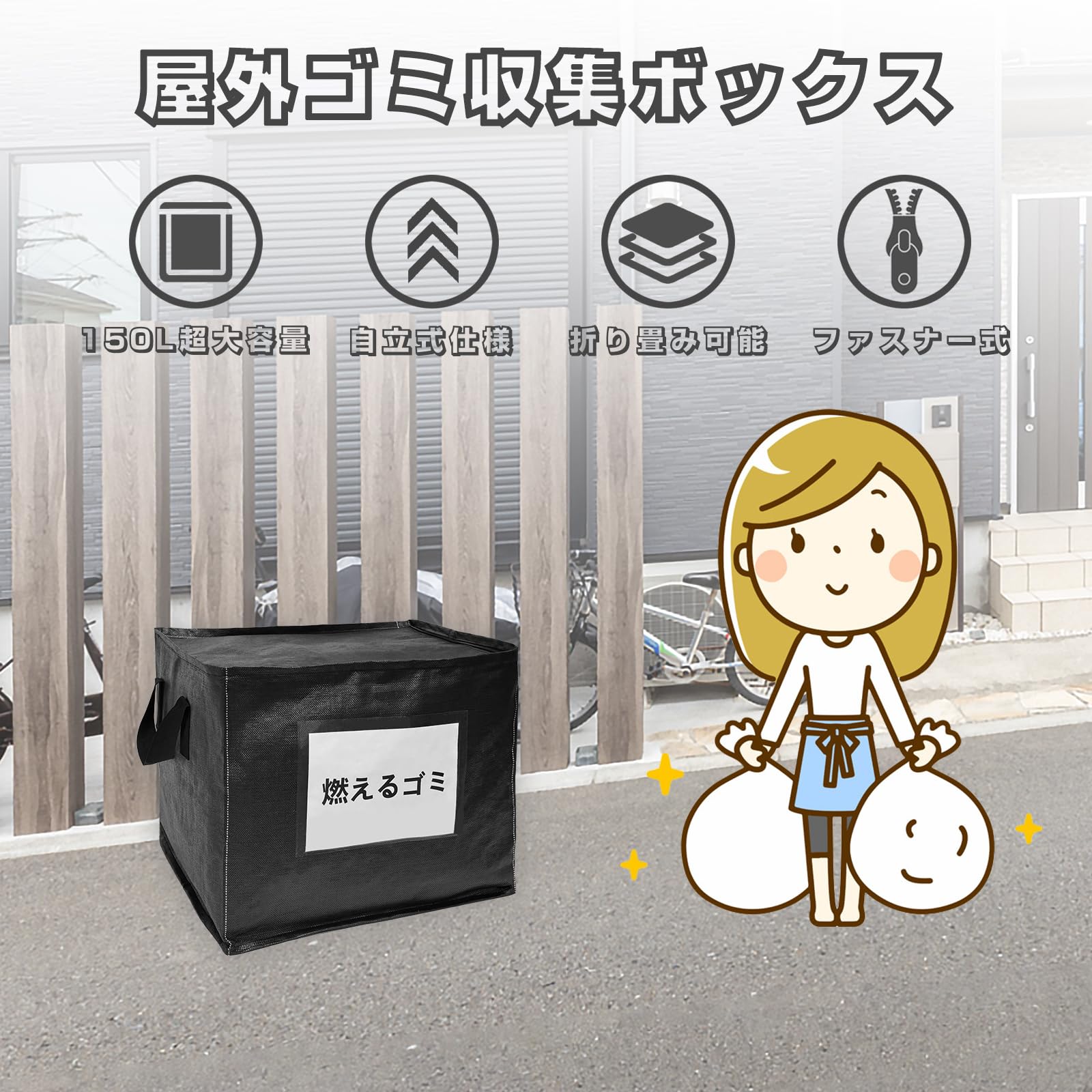 再再値下げ(*^^*)屋外ｺﾞﾐストッカー*^^*