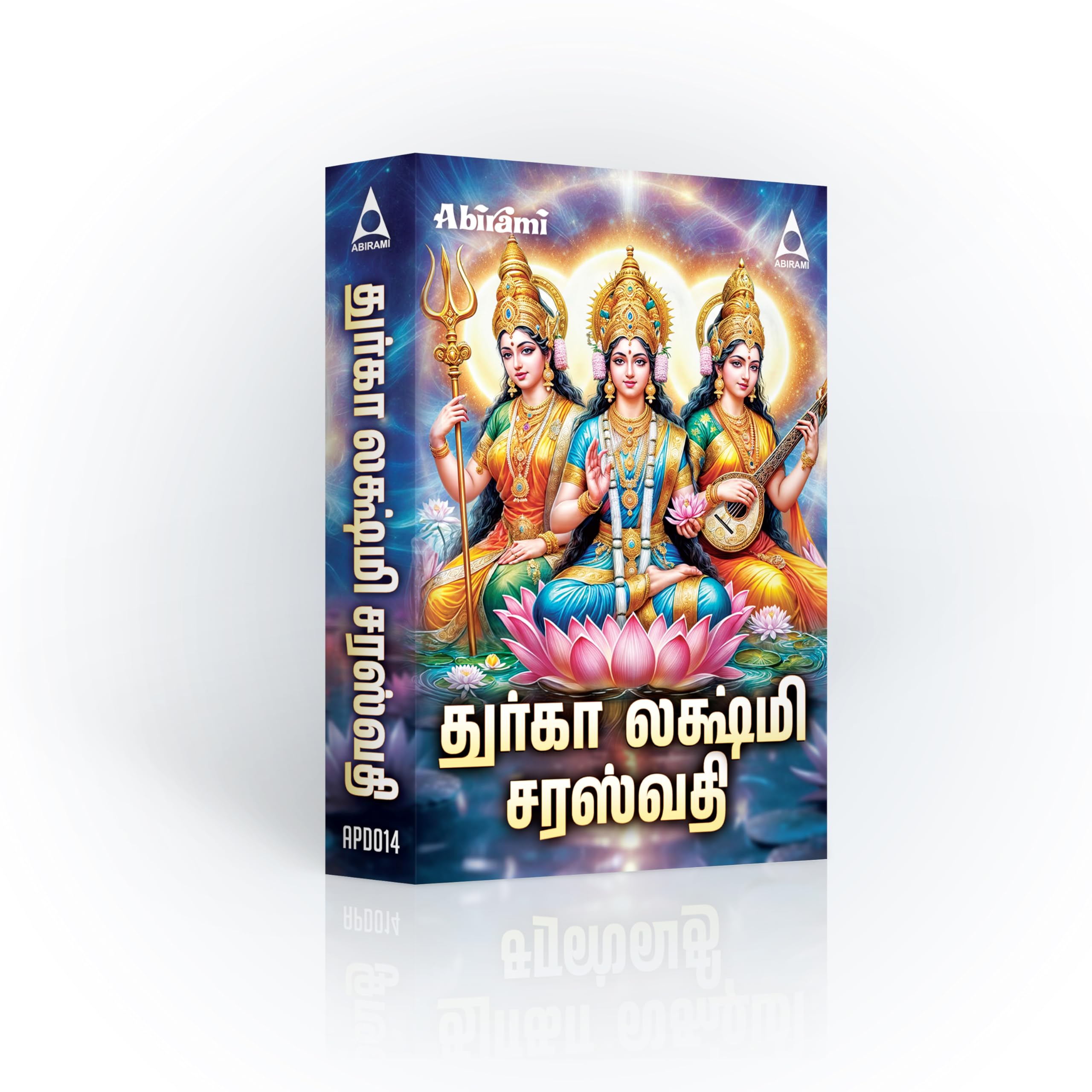 Durga Lakshmi Saraswathi Music Card