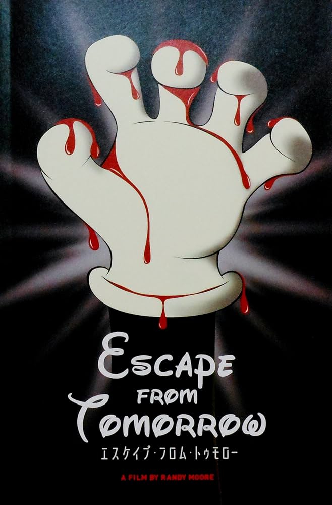 Amazon.co.jp: 【映画パンフレット】 エスケイプ・フロム