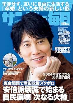 QDT2023年12冊、 2024年1月〜12号 合計24冊セット QDT2023年12冊、 2024年1月〜12号 合計24冊セット QDT2023年12冊