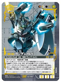 Amazon.co.jp: ガンダムウォー 22弾 【武神降臨】 ブースター