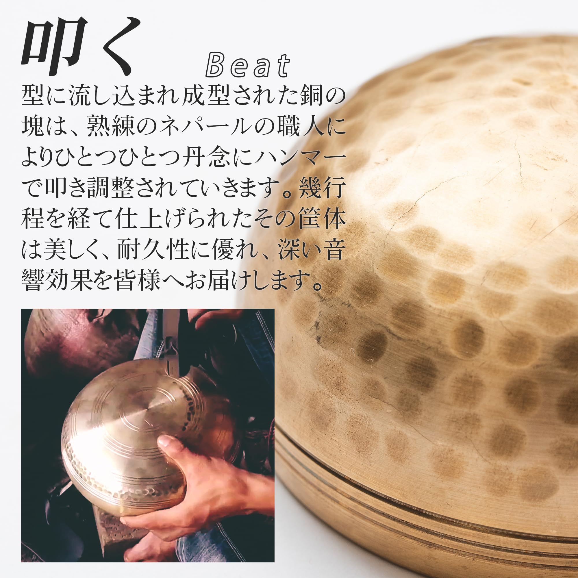 シンギングボウル（リンガムボウル／法具の鉢） Amazon | DANNY LIB シンギングボウル チベタンボウル ボール セット