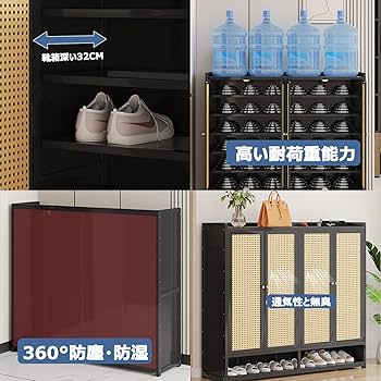 Amazon｜下駄箱 シューズボックス 8段 大容量 靴棚 玄関収納 靴