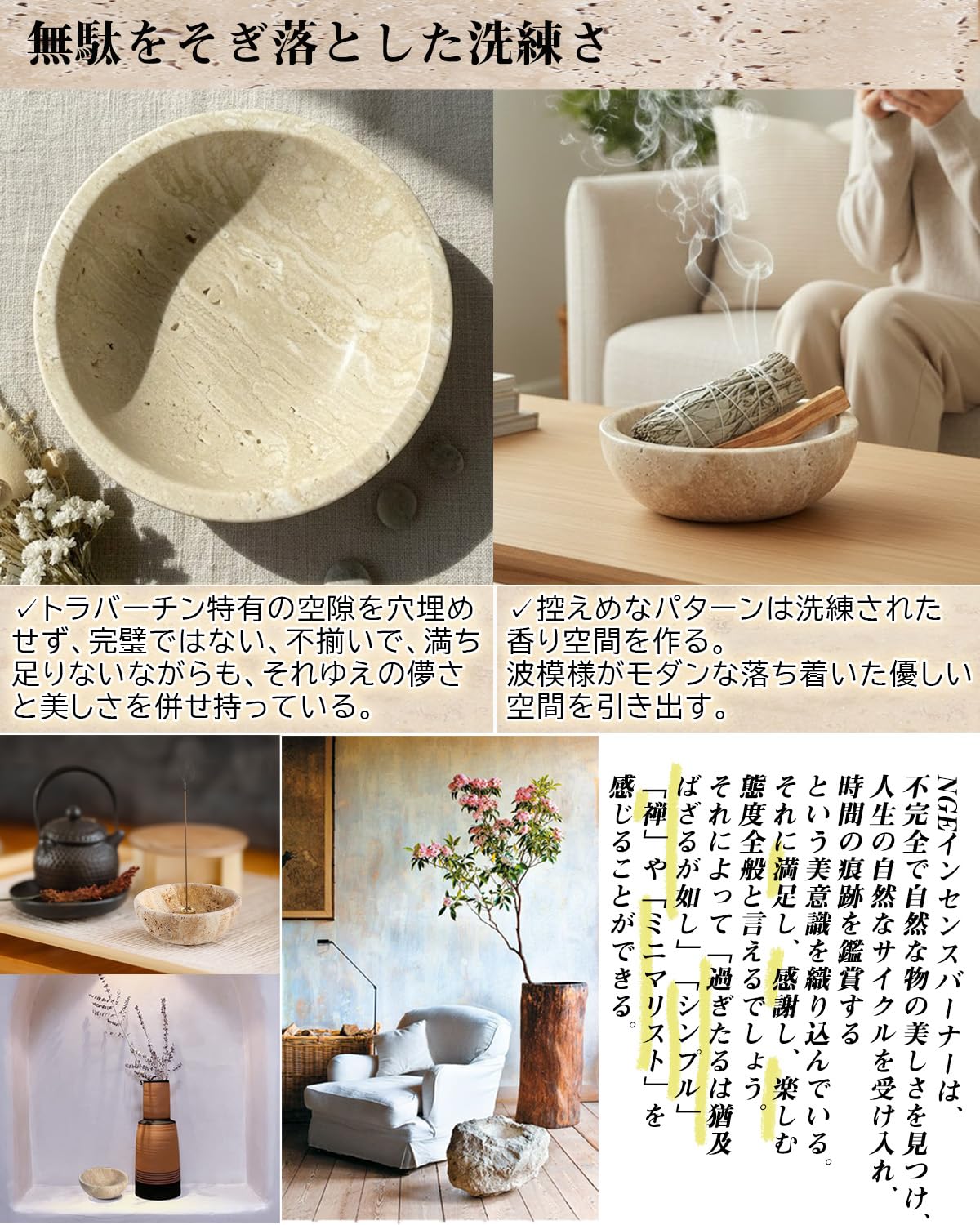 Amazon.co.jp: パロサント 受け皿 お香立て 浄化皿 天然大理石