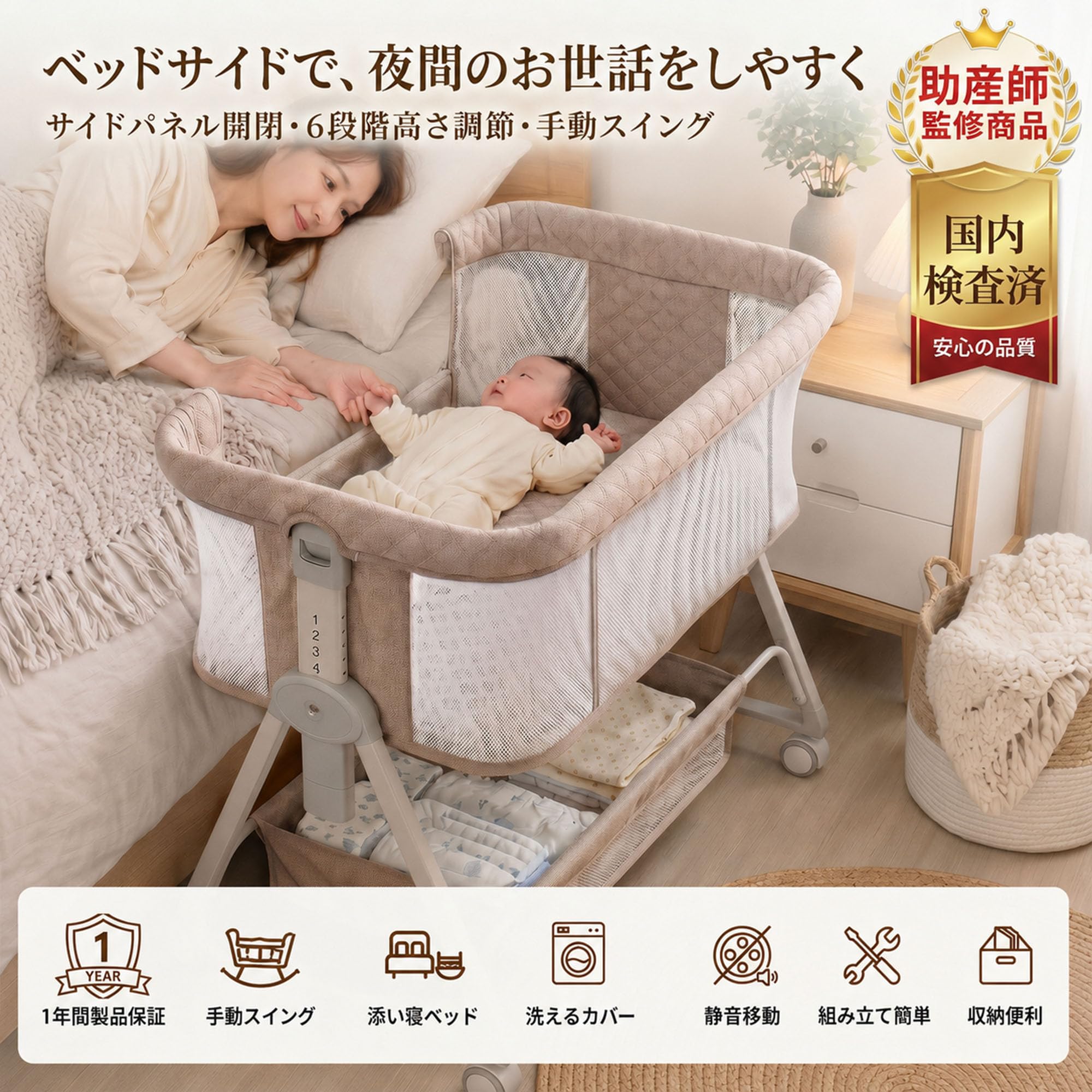 Amazon.co.jp: Donpemu ベビーベッド 添い寝 ベッドサイド 折りたたみ