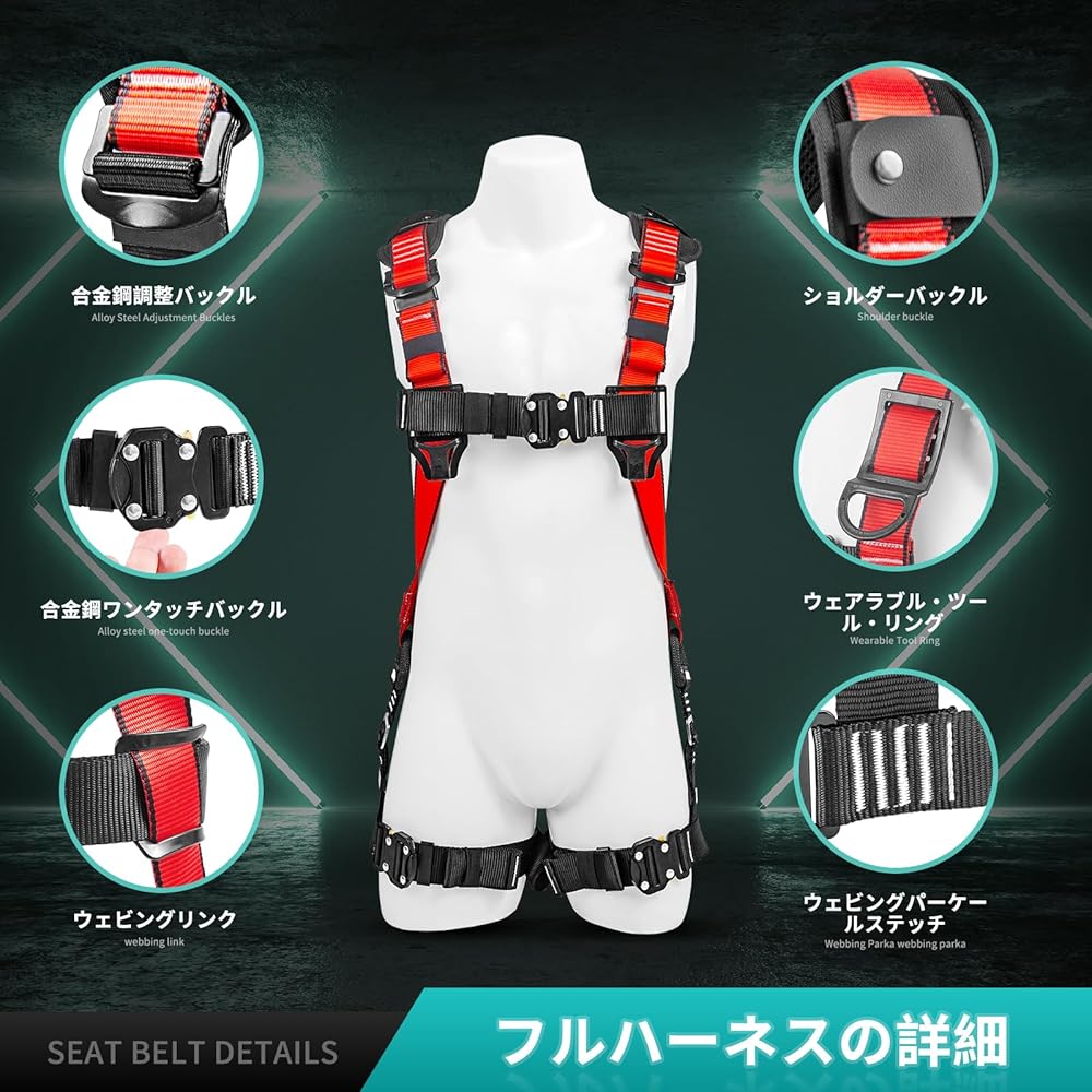 Amazon.co.jp: [IIWOJ] 安全帯 フルハーネス ‎TH-WJ-07 [落下防止 電気