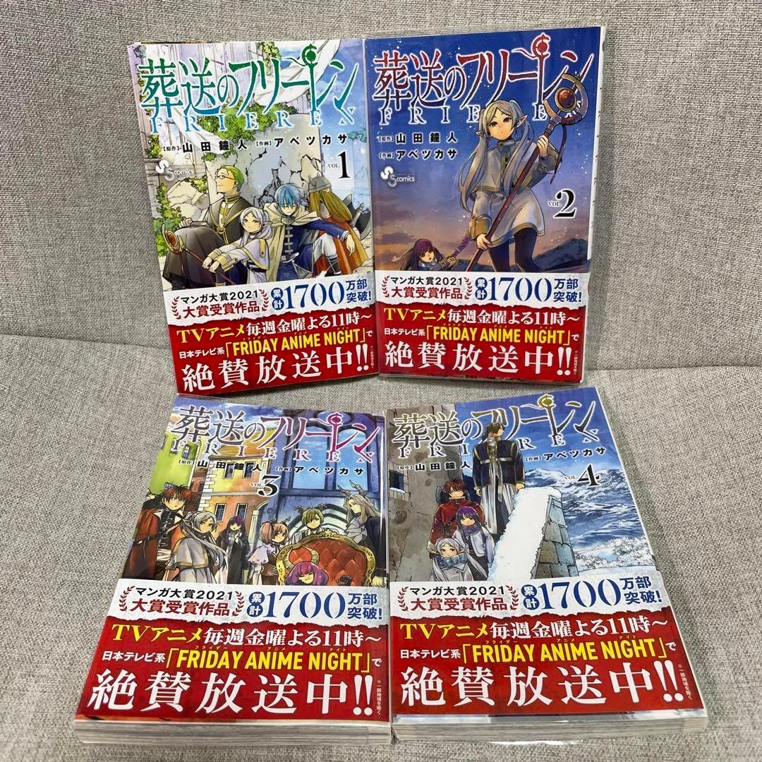 未使用】まとめ売り＊リビングモチーフ＊天然黒石角皿・箸置き