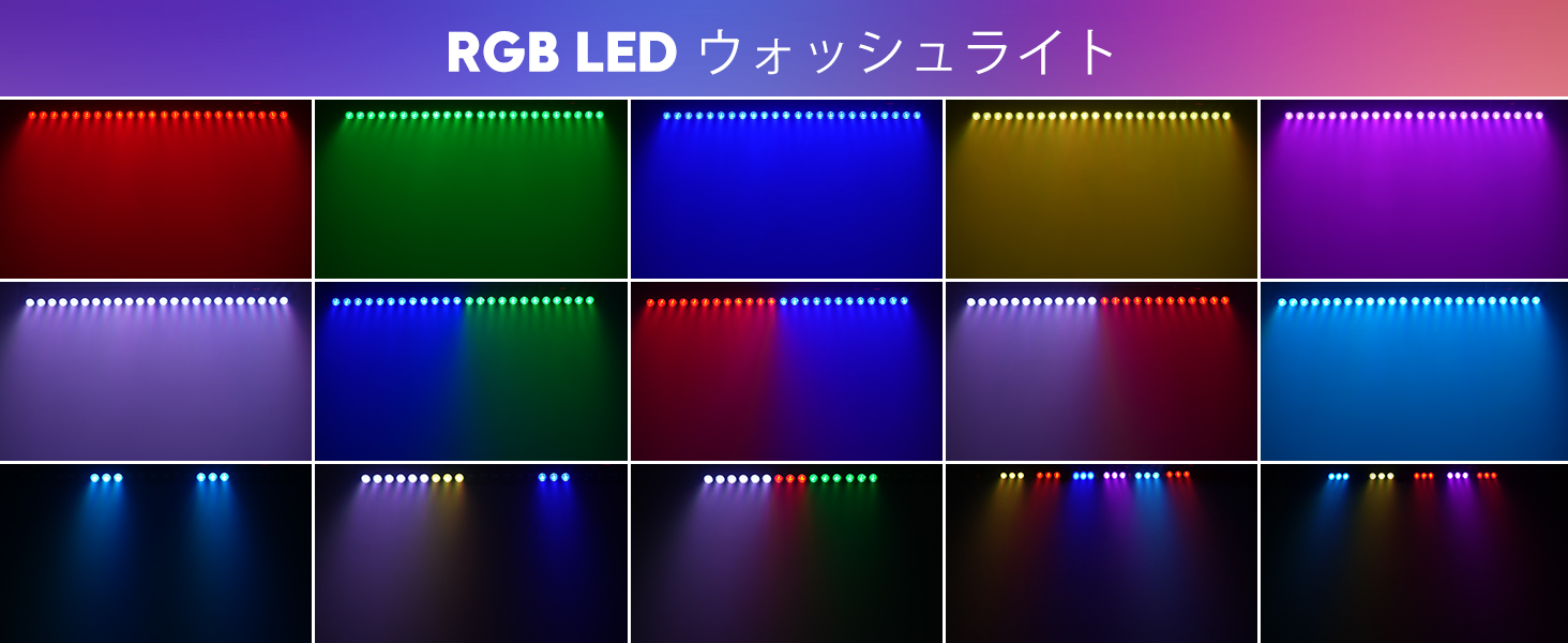 Amazon.co.jp: U`King 72W 24LEDS 舞台照明 ステージライト ウォッシュ