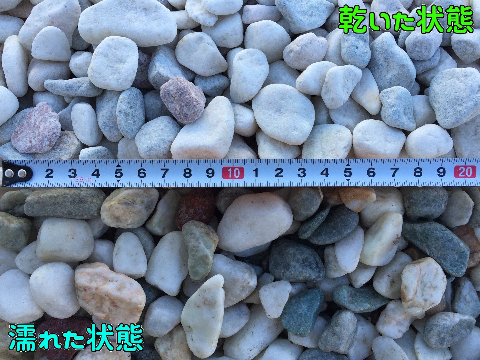 Amazon | ガーデンスタイル ペブル 約10kg | 砂利