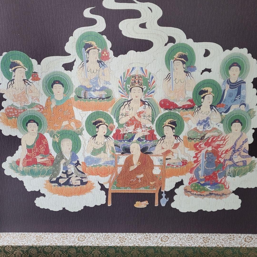 掛軸　真言十三佛横物　白軸耳折仕立　四尺　木箱入 掛軸 真言十三佛横物 白軸耳折仕立 四尺 木箱
