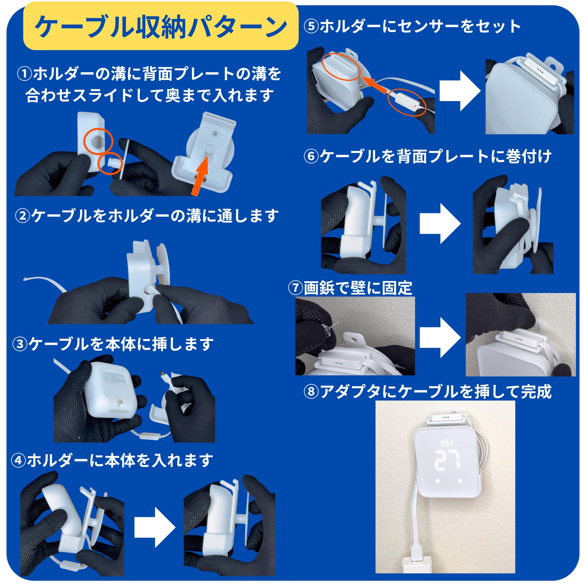 Amazon｜【PRINTROOM公式】SwitchBotハブ2 SwitchBotハブ SwitchBot 