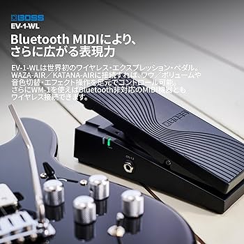 BOSS EV-1-WL ワイヤレスMIDIエクスプレッションペダル BOSS EV-1-WL Wireless MIDI Expression Pedal ワイヤレスMIDI