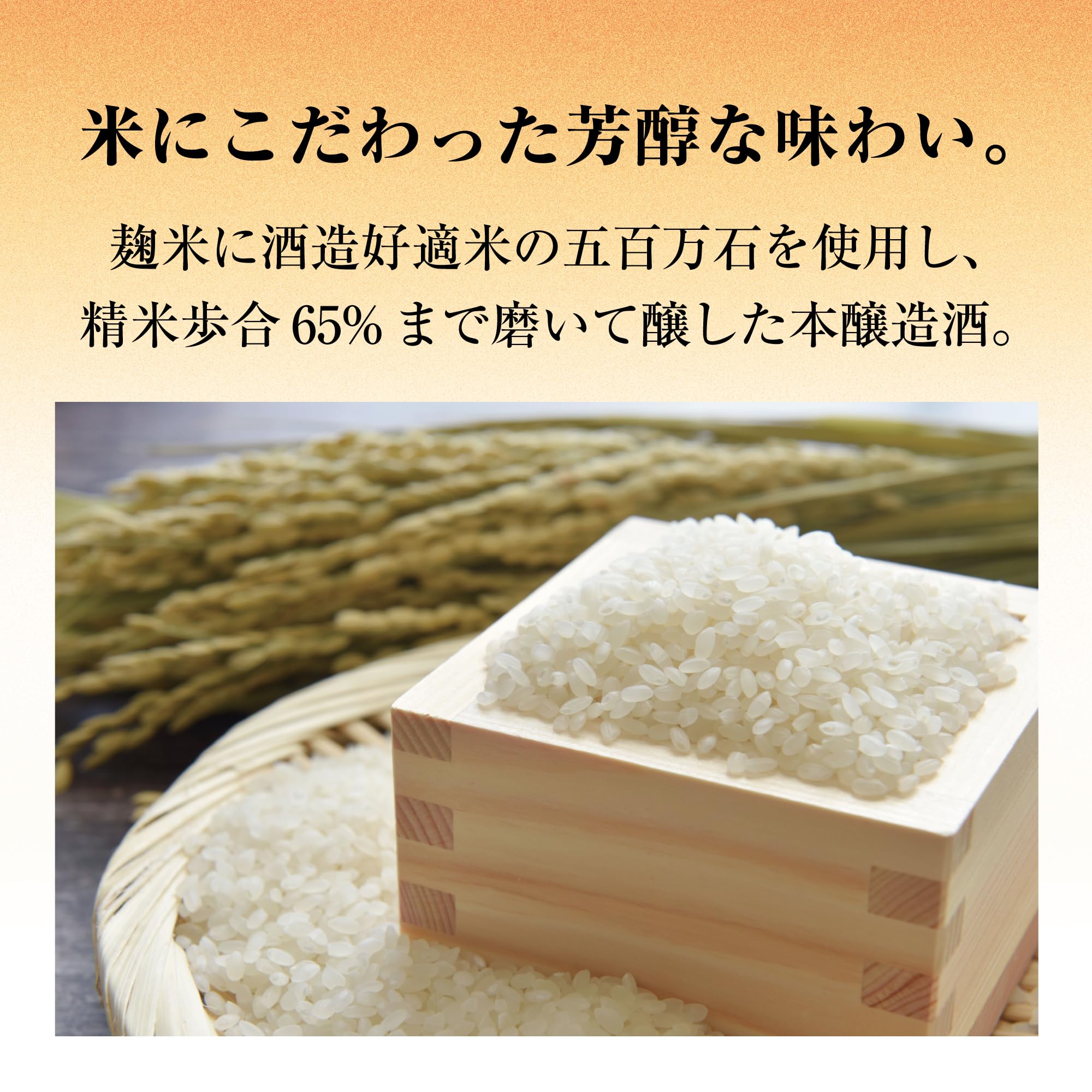 Amazon.co.jp: 特撰 松竹梅 本醸造 【芳醇な味わい】 [ 日本酒 京都府