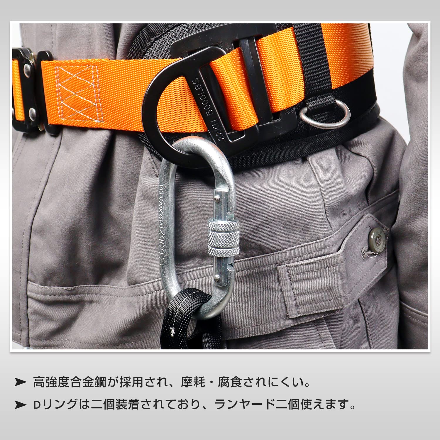 Amazon.co.jp: [AKM] 安全帯 胴ベルト 新規格 墜落制止用器具 胴ベルト