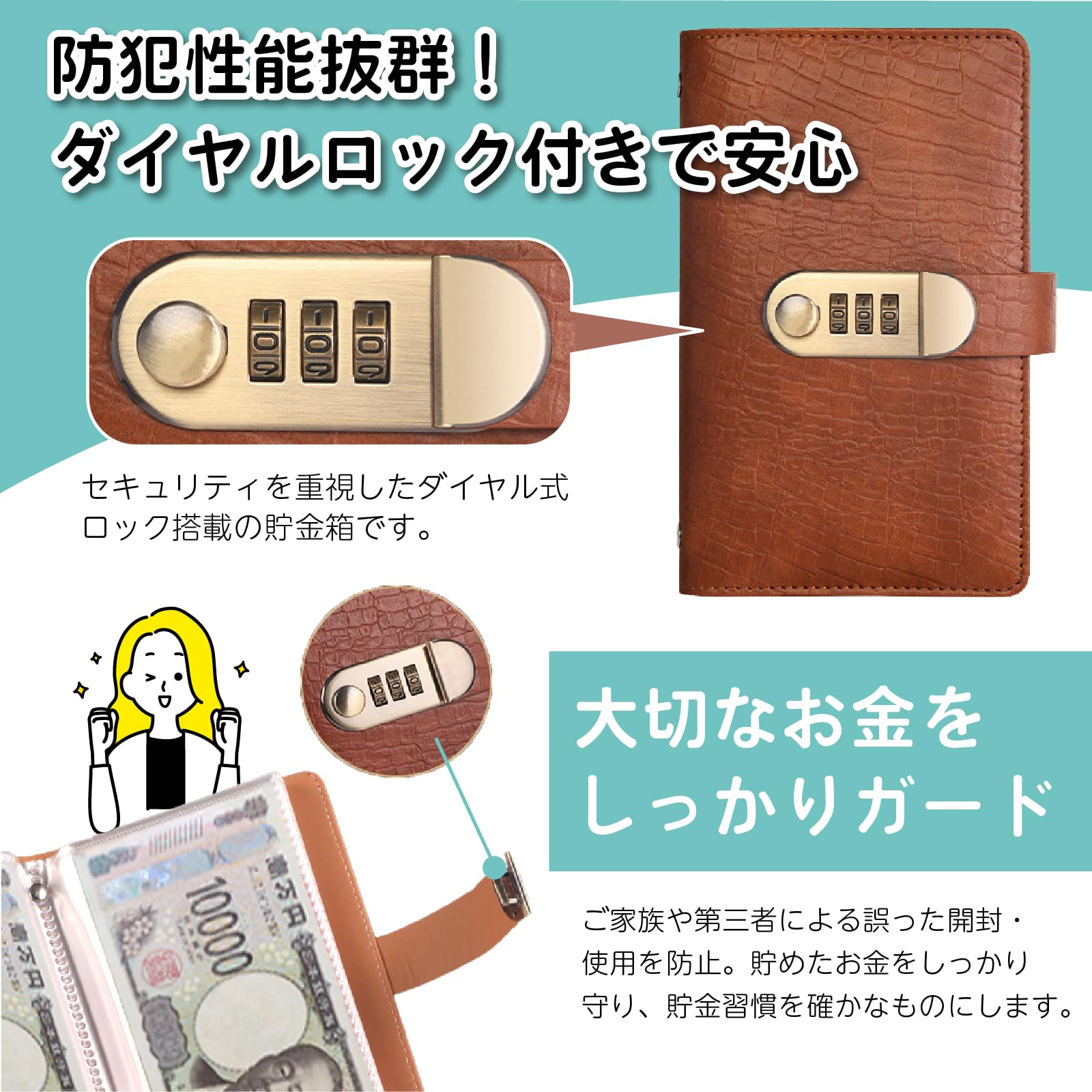 Amazon.co.jp: ドットコムプライム 鍵付貯金箱 手帳式 100万円貯金