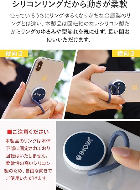 Amazon Inova イノバ シリコン スマホリング 指痛くならない リング 薄型 Iphone スマホ 携帯 落下防止 ホルダー スマホスタンド ワイヤレス充電対応 ピンク ホールドリング 通販
