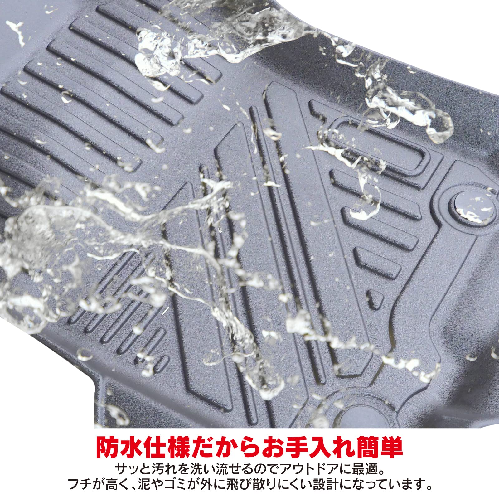 Amazon | ランドクルーザープラド 150系 後期 5人乗り専用 3D フロア 