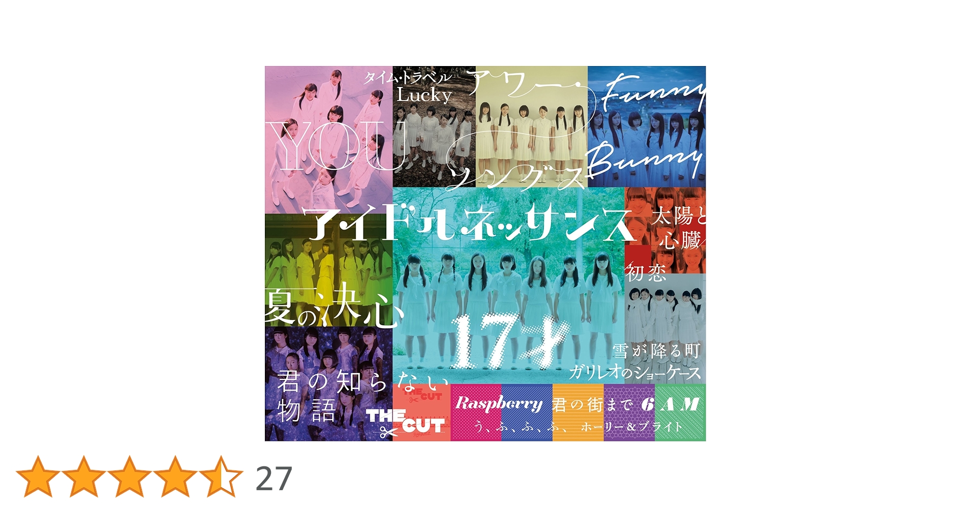 アイドルネッサンス [2CD+Blu-ray Disc] 3枚組 Amazon.co.jp: アイドルネッサンス [2CD+Blu-ray Disc