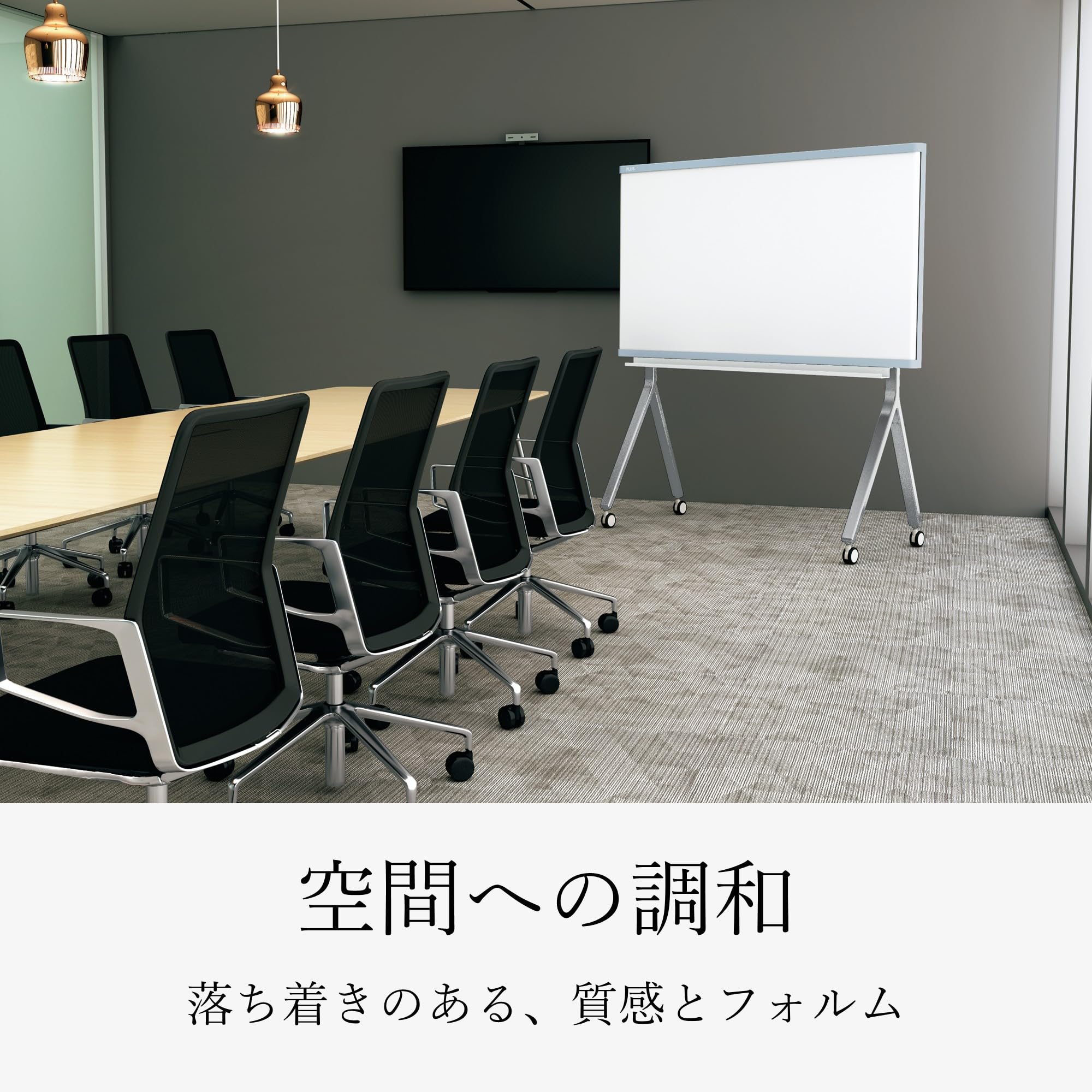 Amazon.co.jp: PLUS プラス ファニチャー: 片面タイプのホワイトボード