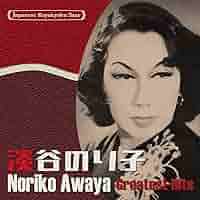 [昭和の流行歌] 12枚冊子2冊込 と [あの時あの歌]8枚のセット販売 送料込 昭和の流行歌] 12枚冊子2冊込 と [あの時あの歌]8